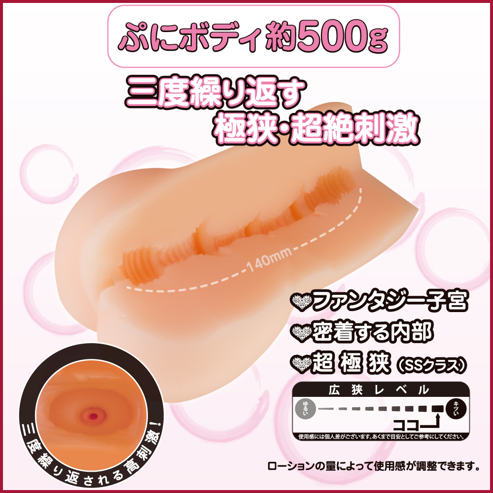 toys-heart-puni-body-impact-gallery-2